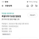 족발더하기 이미지