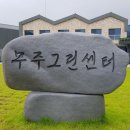 (주)월드지엠에스