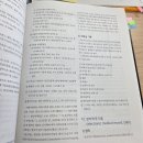 여문각