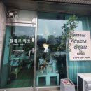 플레르미호