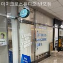 반포역 3번출구 앞 이미지