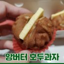 보리마루1 이미지