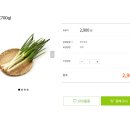 한살림소비자생활협동조합 이미지