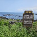 태흥1리 마을회관 | 제주올레길04코스 : 제주도한달살기 DAY 24 | 제주해녀의 삶을 돌아보는 코스 2편