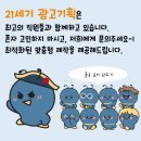 21세기광고기획 - 양주시 고덕로 306 | 21세기광고기획