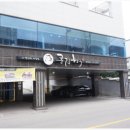 큰집춘천닭갈비 이미지