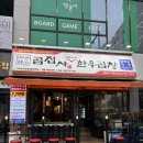 청주 곱창 맛집 용암동 맛집 곱이 꼬소한 곱집사
