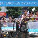 여수미평초등학교 이미지