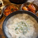 대복순대국밥 | 공주 계룡산 동학사 근처 맛집 대복상회 고기국밥 추천!