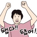 나이스 골프연습장 이미지