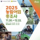 어업 더팩트