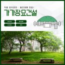 가가인력 이미지