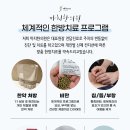 까치한의원 이미지