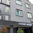 그랜드모텔 앞 이미지