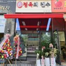 파주정육점 이미지