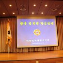 신상태 서울시재향군인회장 2011.1.19일 은평향군 지휘권 인수인계 이미지