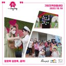 기린지역아동센터 네이버블로그