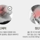 여성미한의원 이미지