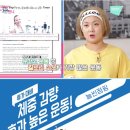 스피닝&점핑 이미지