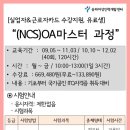 ITQ 자격증반 이미지