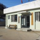 주응2리경로당 이미지