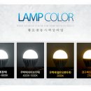정광콘트롤 이미지