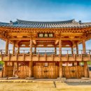 경상감영공원 상산관 화장실 이미지