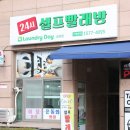 태광셀프주유소 이미지