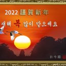 2022신년카드 이미지