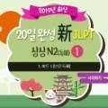 쉽게 배우는 씨리얼 토익 스타트 LC 이미지