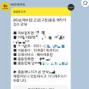 매직카써비스 이미지