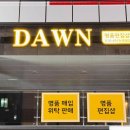 중고명품브랜드샵 이미지