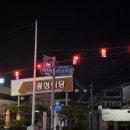 루나텔라 - 구리시 건원대로34번길 19 | 루나텔라
