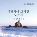 도서출판 다경(茶京)