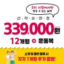 호텔야자 화정역점 | 수능 끝난 수험생분들! 이제 화정동 헬스에서 운동할 타이밍이에요 | 스포애니 화정역점 11월 특가