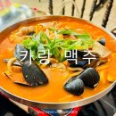 카랑맥주 네이버블로그