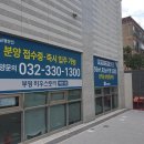 텐미닛디자인 | 인천실사출력 인천 현수막 제작의 모든 것: 텐미닛 디자인 후기
