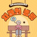 치매에도 여러 가지 종류가 있니다. 송도 신경과 전문의와 함께 알아보는 치매의 종류