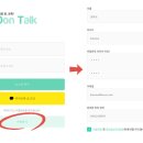 더 루트짐 이미지