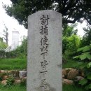 하마비