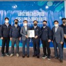 (주)에스제이글로벌