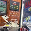 치커리생구이