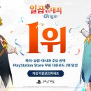 일곱