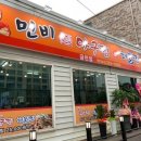 민비아구찜&해물찜(금천점) 이미지