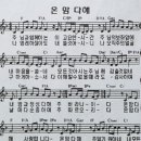 (주) 온맘