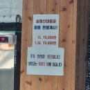 숭림산태봉골 이미지