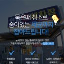 연암손세차장 이미지