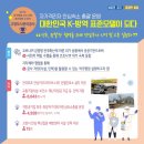 중부방역공사 이미지