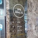 호계온천 | 울산 신천동 목욕탕 호계온천헬스 (구.알프스사우나) 후기