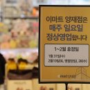 이마트24 화정점 티스토리
